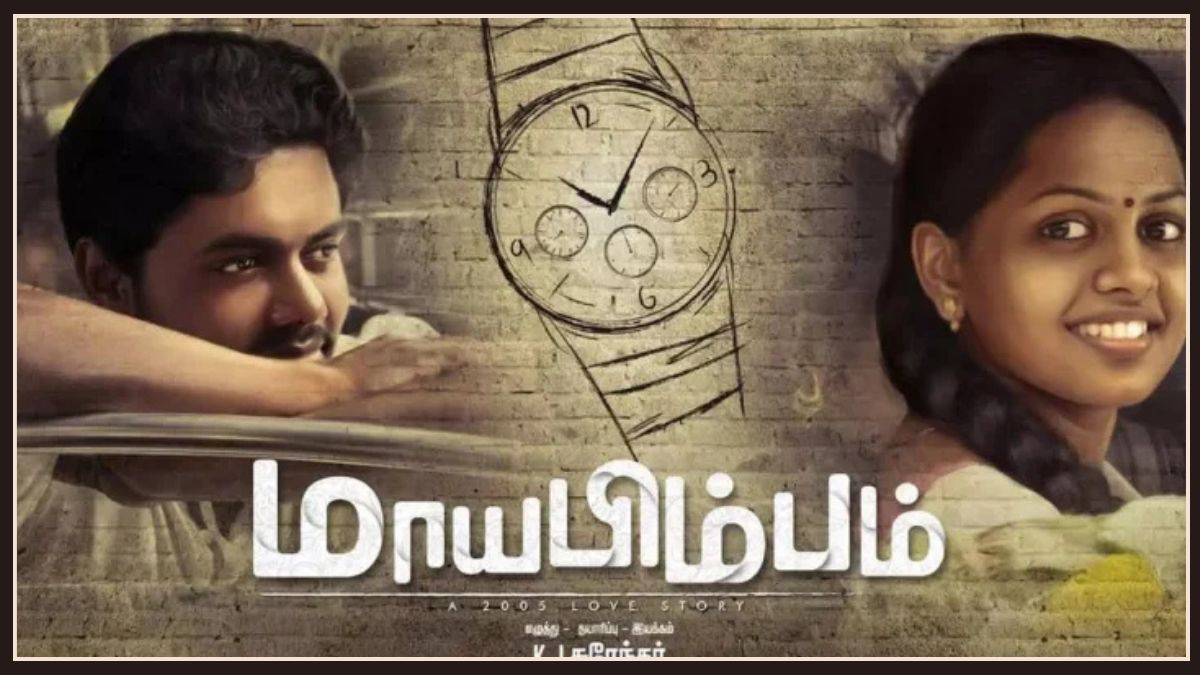 Maayabimbum OTT Release: A Nostalgic 2000s Love Story Set for Digital Premiere