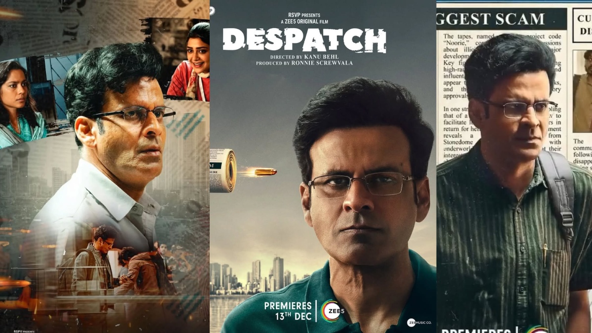 मनोज बाजपेयी की डिस्पैच से पहले देख डालें, एक्टर की ये 5 दमदार किरदार वाली फिल्में