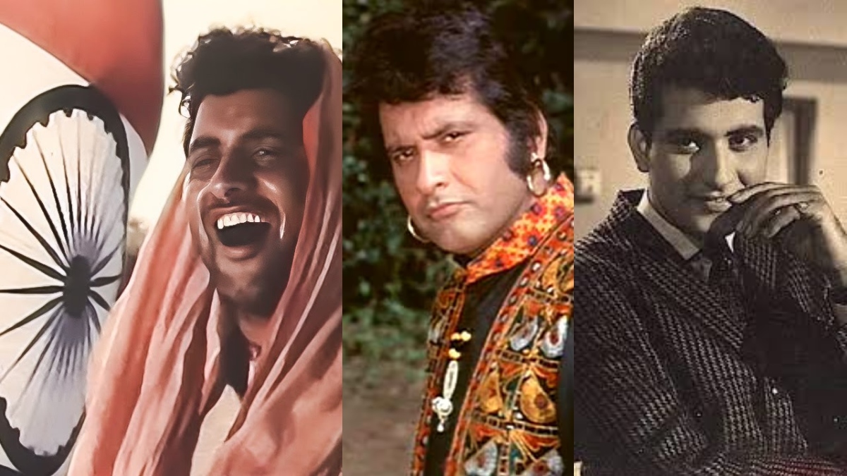 Manoj Kumar Iconic Patriotic Songs: हर भारतीय के दिल में बसते भारत कुमार के 5 सदाबहार देशभक्ति गीत