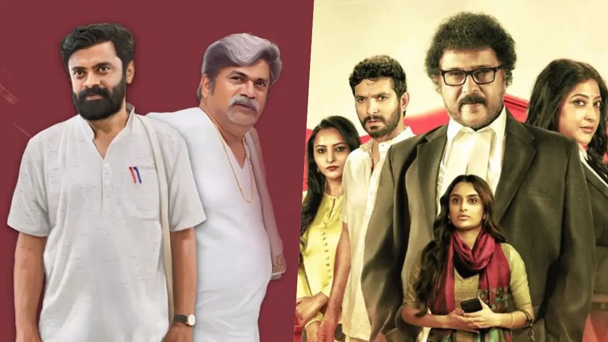  ಮೂರನೇ ಕೃಷ್ಣಪ್ಪ ಟು ದ ಜಡ್ಜ್‌ಮೆಂಟ್: ಈ ವಾರ ಬಿಡುಗಡೆಯಾದ ಕನ್ನಡ ಸಿನಿಮಾಗಳ ಪಟ್ಟಿ ಇಲ್ಲಿದೆ.