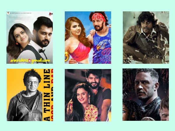 ಆಕ್ಟೋಬರ್ 2021 ರಲ್ಲಿ ಬಿಡುಗಡೆಯಾಗುತ್ತಿರುವ ಬಹು ನಿರೀಕ್ಷಿತ ಚಲನಚಿತ್ರಗಳು