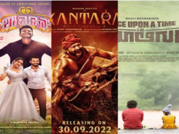 ಸೆಪ್ಟೆಂಬರ್ ನಲ್ಲಿ  ಬಿಡುಗಡೆಯಾಗುತ್ತಿರುವ ಬಹುನಿರೀಕ್ಷಿತ ಕನ್ನಡ ಸಿನಿಮಾಗಳು