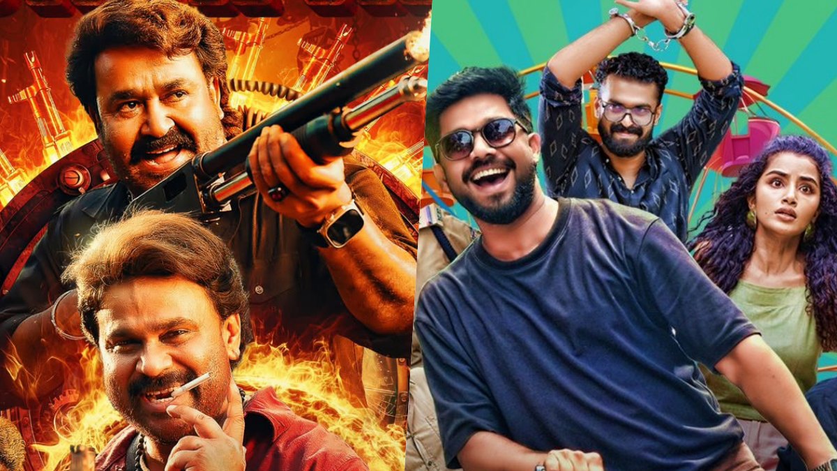 Most Trolled Malayalam Movies Of 2025