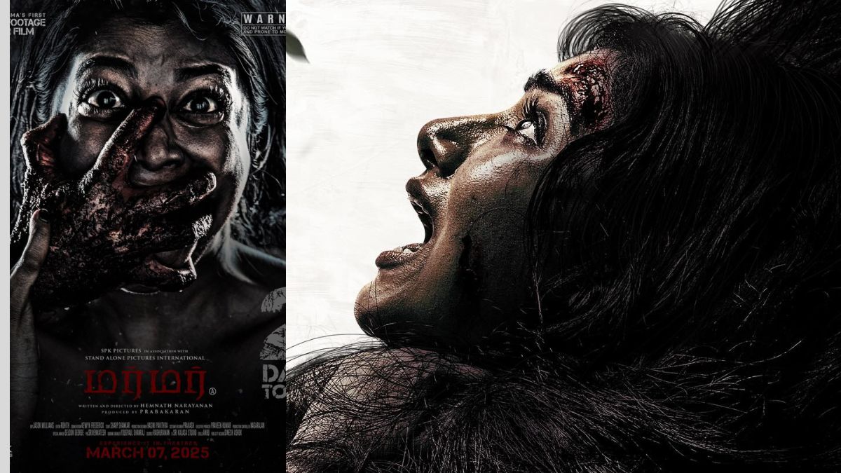 திரையரங்கில் புதுமையான பேய் படம்; திரையரங்குகளில் வெளியாகி சக்கப்போடு போடும் மர்மர்