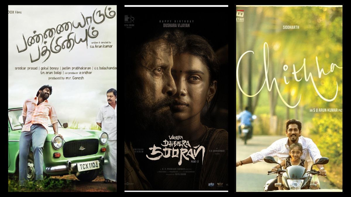 விக்ரம் நடித்த வீர தீர சூரன் படத்திற்கு முன் நீங்கள் கட்டாயம் பார்க்க வேண்டிய எஸ். யு. அருண்குமாரின் திரைப்படங்கள்