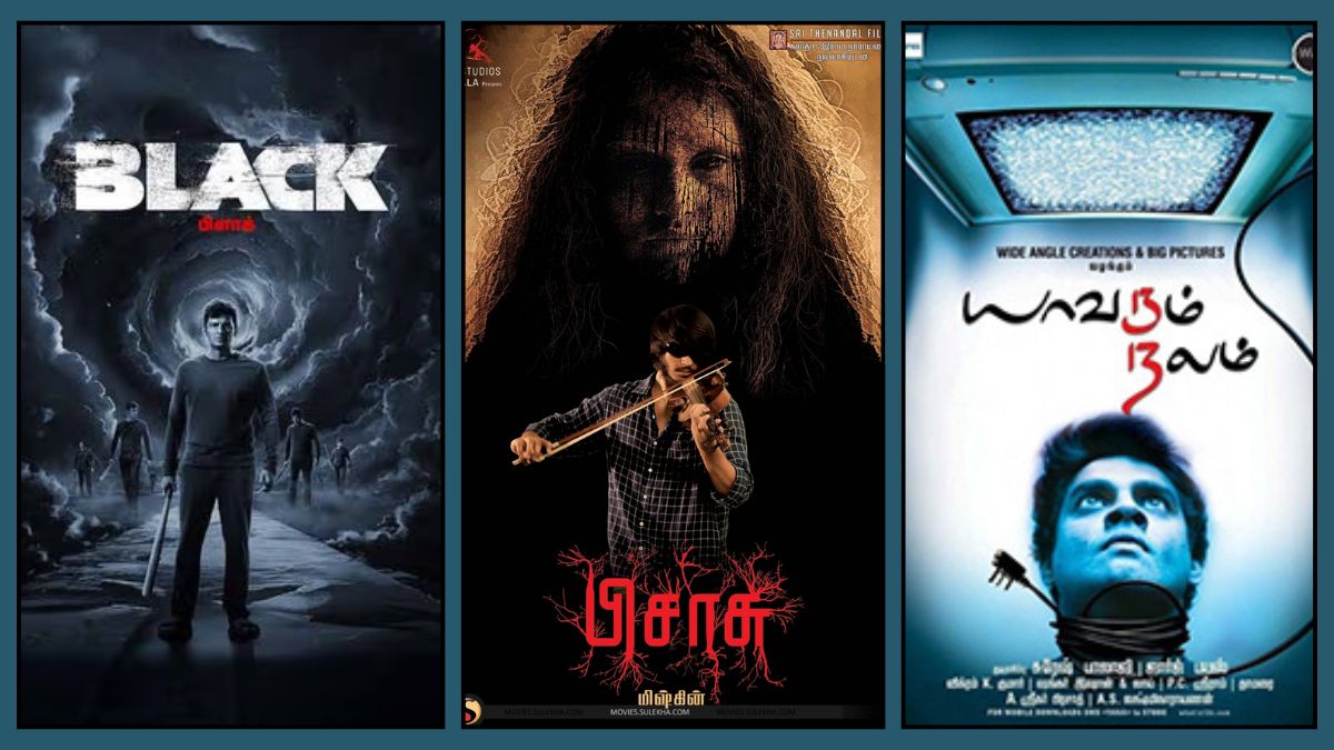 திரைப்படம் பரிந்துரை: இந்த திகில் படங்கள் உங்களுக்கு  புது அனுபவத்தை தரும் கண்டிப்பா ஒருமுறையாவது பாருங்க 