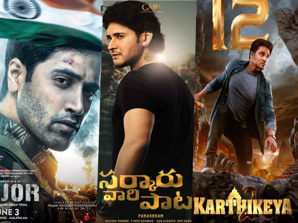 2022 ఏడాది లో తప్పక చూడాల్సిన సినిమాలు