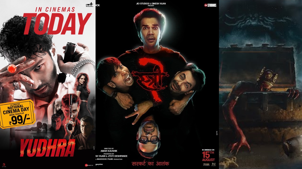 National Cinema Day 2024: 99 रुपये में देखें फिल्में! नेशनल सिनेमा डे का ऑफर