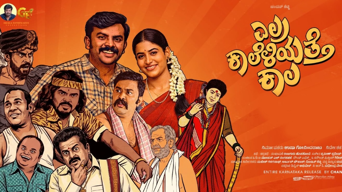 New Kannada OTT Release Movies 2026: Latest Kannada Movies & Web Series Streaming Online