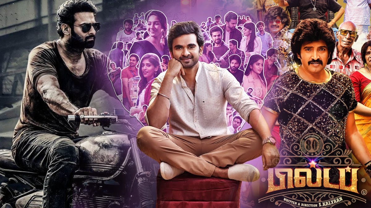 இந்த வார (2023, டிசம்பர் 22) தமிழ் ஓடிடி ஸ்ட்ரீமிங் & தியேட்டர் ரிலீஸ் படங்களின் முழு லிஸ்ட்