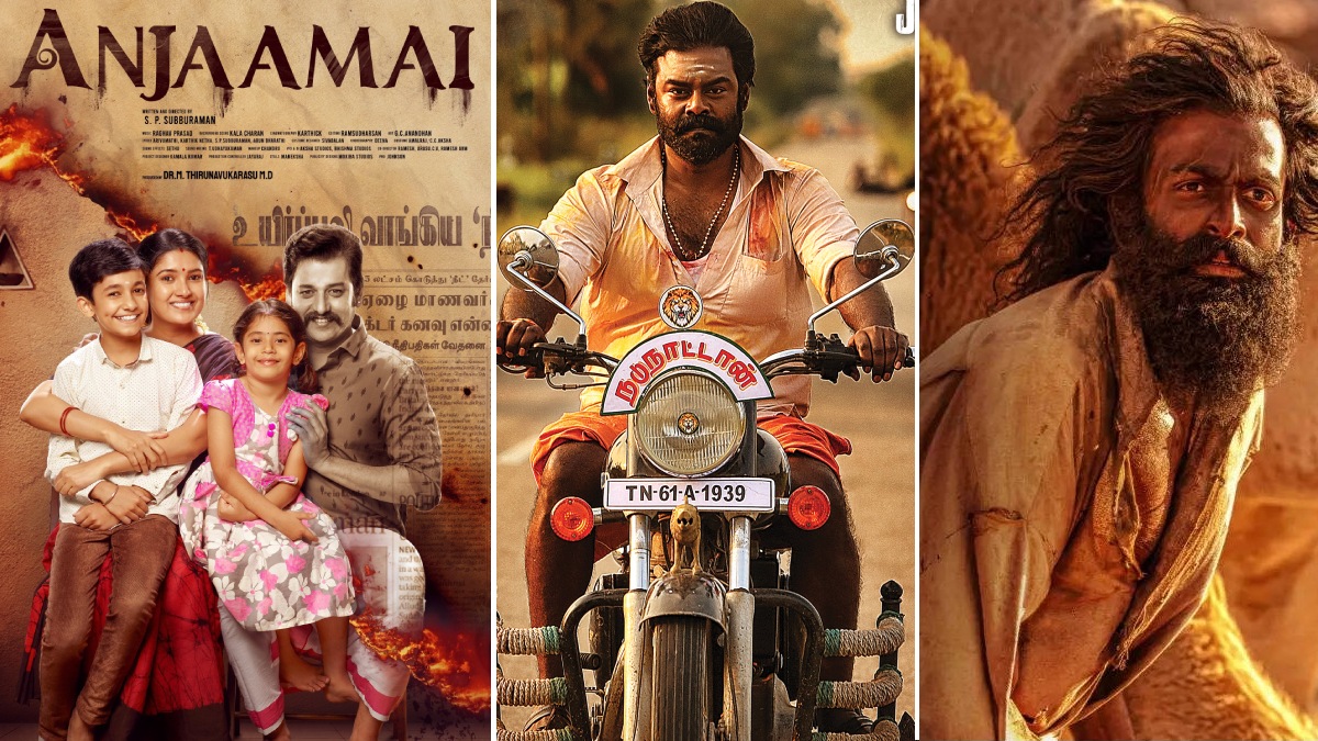 இந்த வாரம் (ஜூலை 19, 2024) தமிழ் ஓடிடி ஸ்ட்ரீமிங் & தியேட்டர் ரிலீஸ் படங்கள்