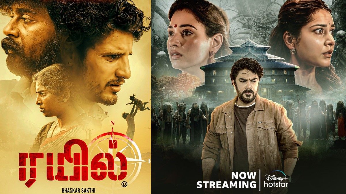 இந்த வாரம் (ஜூன் 21, 2024) தமிழ் ஓடிடி ஸ்ட்ரீமிங் & தியேட்டர் ரிலீஸ் படங்கள்
