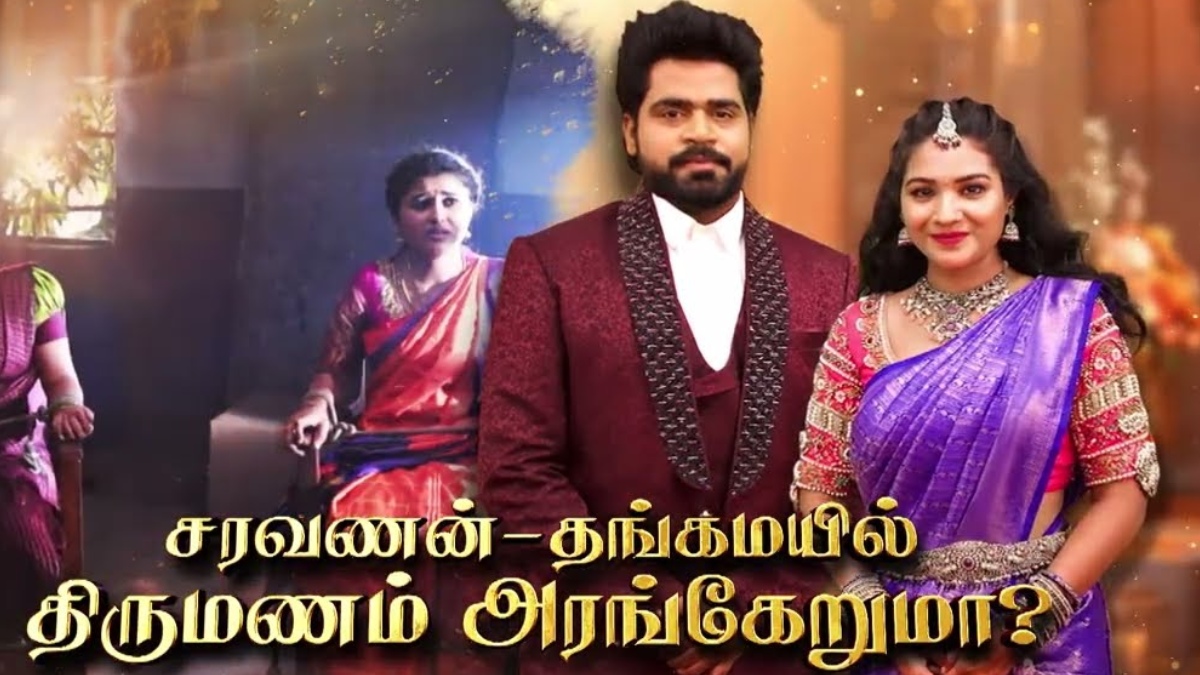 Pandian Stores 2: திருமணத்தை நிறுத்த தங்க மயிலுக்கு பதில் மீனா & ராஜியை கடத்திய குமரன்...