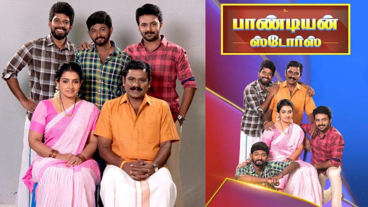 5 வருட கதைக்களம் நிறைவு, முடிவுக்கு வரும் பாண்டியன் ஸ்டோர்ஸ் சீரியல்