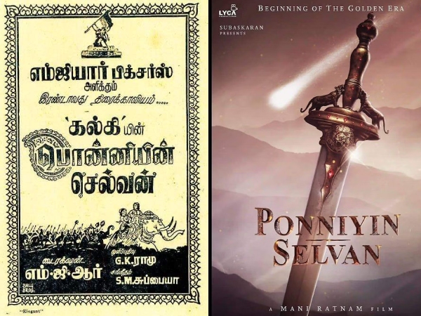 எம்.ஜி.ஆர் முதல் மணிரத்னம்: தமிழ் சினிமாவில் பொன்னியின் செல்வன் கதையின் பயணம்