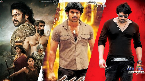 ప్రభాస్  బాక్సాఫీస్ బ్లాక్ బాస్టర్ హిట్స్ & ప్లాప్స్