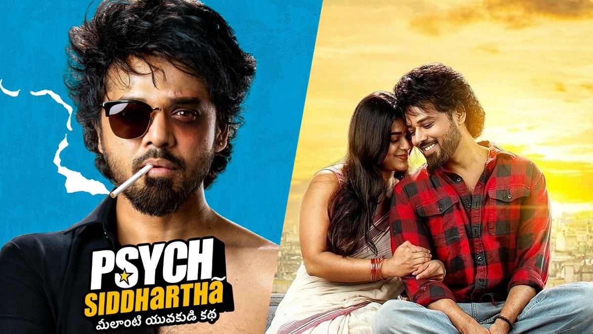 Psych Siddhartha OTT Release: When and Where To Watch Nandu’s Latest Dark Comedy Online