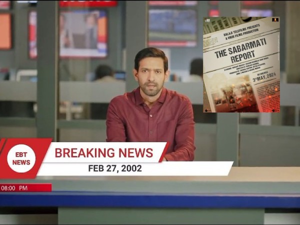 रियल टू रील: साबरमती रिपोर्ट से पहले ये फिल्में दिखाती हैं भारत की गंभीर घटना