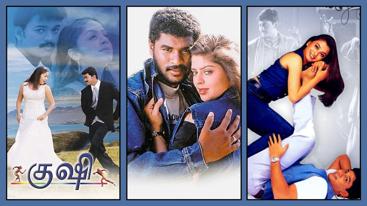 காதல், ரொமான்ஸ் மற்றும் உணர்வுப் பூர்வமான படங்களை அமேசான் பிரைமில் கண்டு மகிழுங்கள்