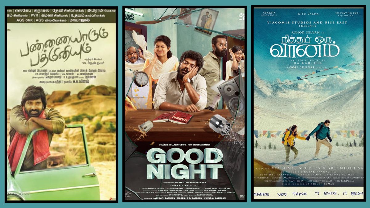 உங்க மனதில் அமைதி வேண்டுமா! அப்போ இந்தப் பட்டியலில் இடம்பெற்றுள்ள படங்களை பாருங்கள்