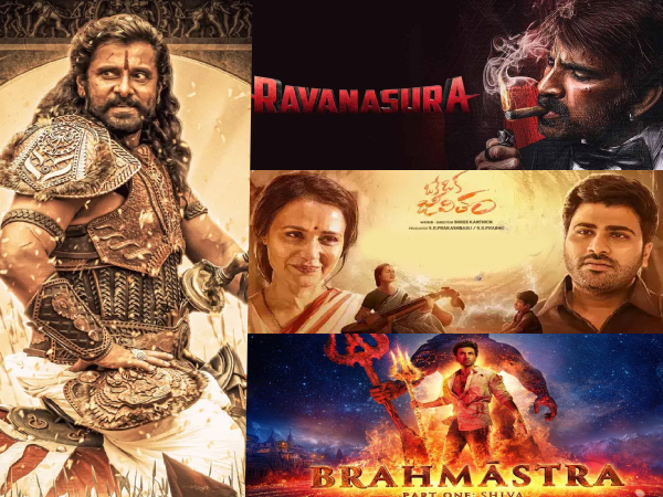 2022 సెప్టెంబర్ లో రిలీజ్ కానున్న మూవీస్ లిస్ట్!