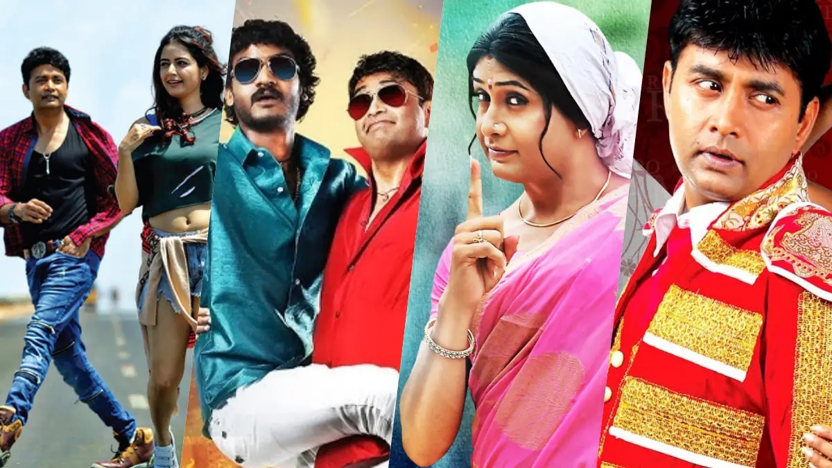 ನೀವು ಮಿಸ್ ಮಾಡದೇ ನೋಡಲೇಬೇಕಾದ ಶರಣ್ ನಟನೆಯ 5 ಕಾಮಿಡಿ ಸಿನಿಮಾಗಳಿವು!