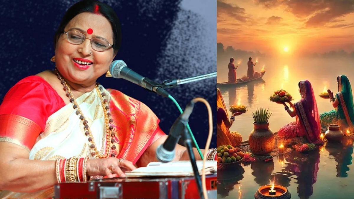 शारदा सिन्हा के इन 5 बेस्ट गीतों से छठ पूजा मनेगी और भी ज्यादा खास