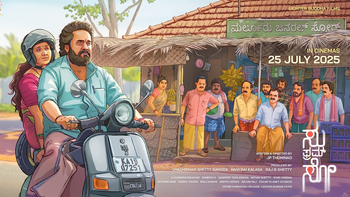 Su From So OTT Release Date Confirmed: Raj B Shetty’s Blockbuster Comedy Drama Streams on JioHotstar from September 9