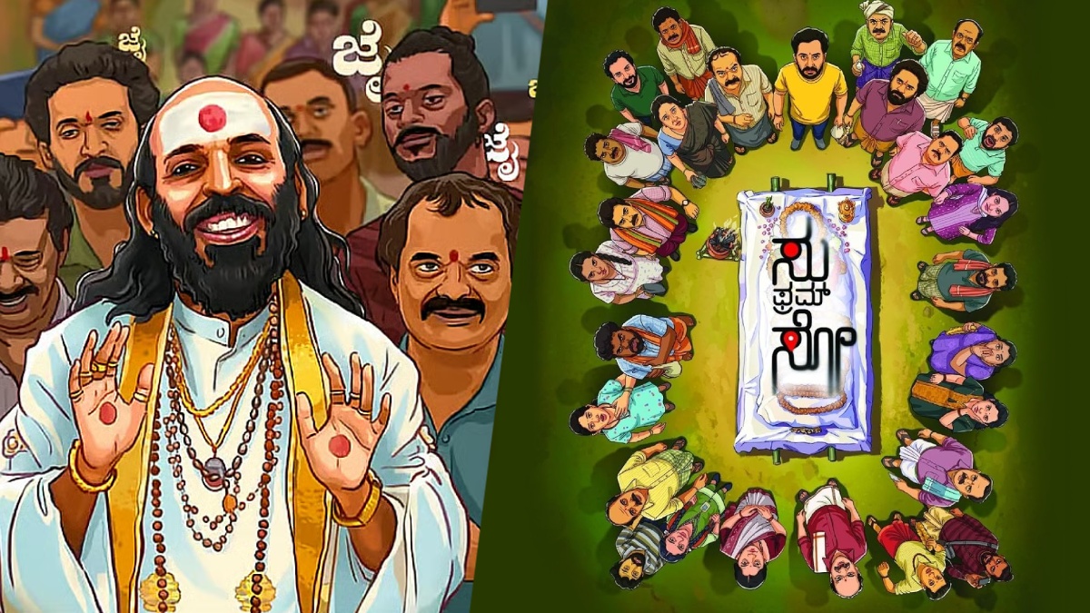Su from So Streaming Now in Kannada, Telugu & Malayalam - No Tamil Audio