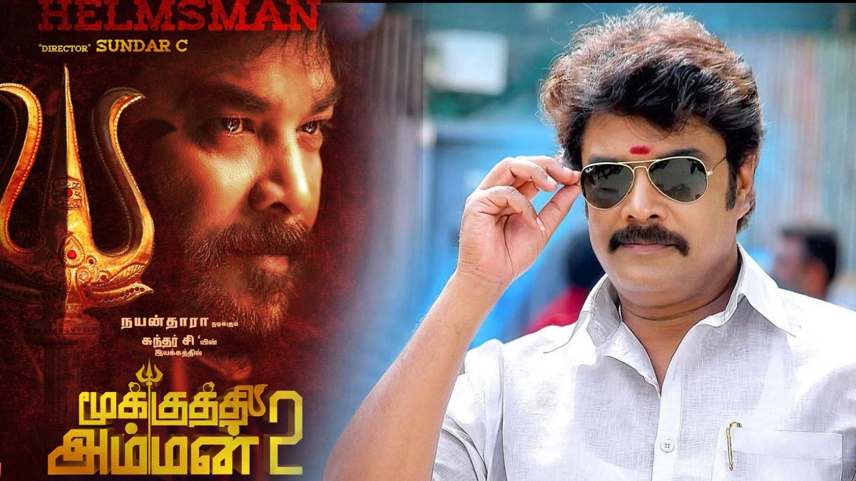 அரண்மனை முதல் மூக்குத்தி அம்மன் 2 - சுந்தர் சியின் திகில் படங்கள்