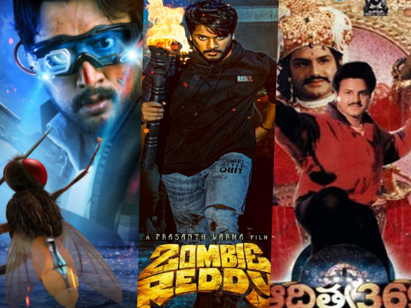 డిఫరెంట్ కాన్సెప్ట్ తో వచ్చి సూపర్ హిట్ కొట్టిన...