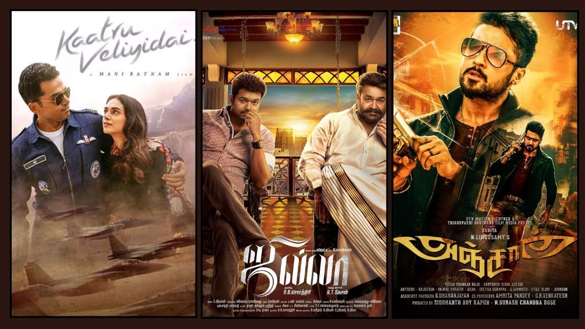 Tamil Flop Films but Were Loved by Audiences