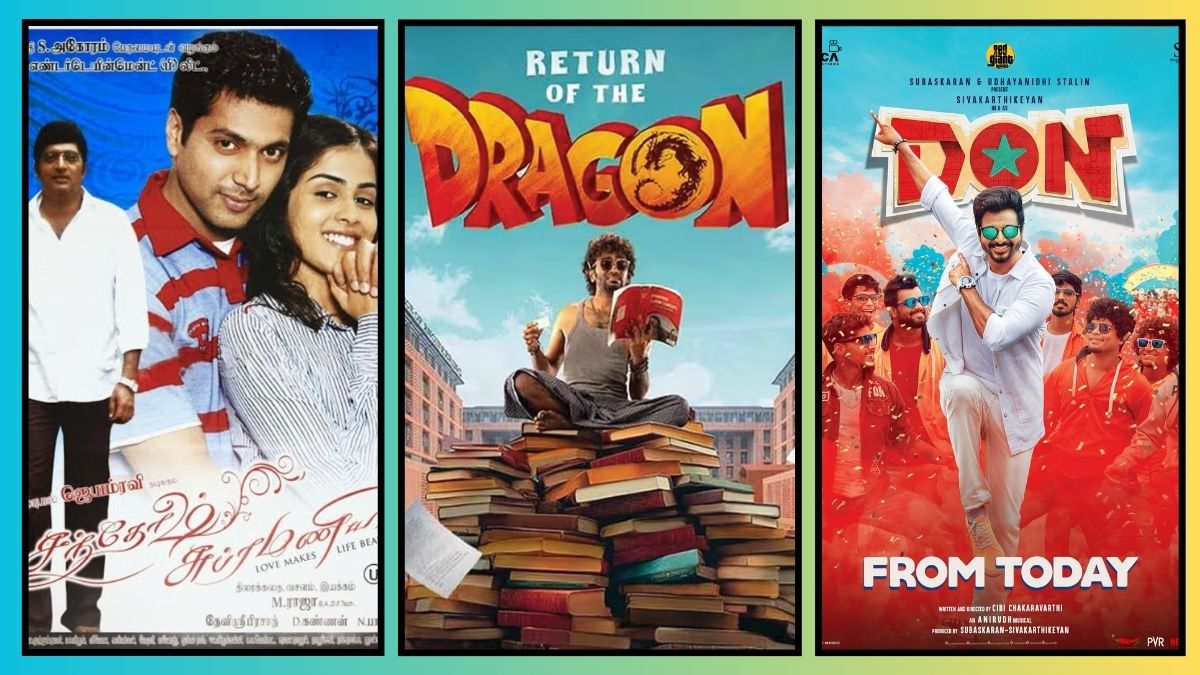 தெய்வங்கள் எல்லாம் தோற்றே போகும், தந்தை அன்பின் முன்னே; அப்பா-மகன் பாசத்தை பேசிய தமிழ் திரைப்படங்கள்