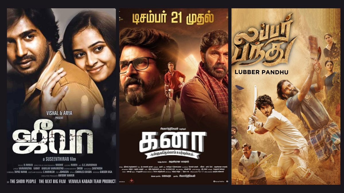 கப்பு முக்கியம் பிகிலே: கிரிக்கெட்டை மையமாக வைத்து எடுக்கப்பட்ட தமிழ் திரைப்படங்கள்