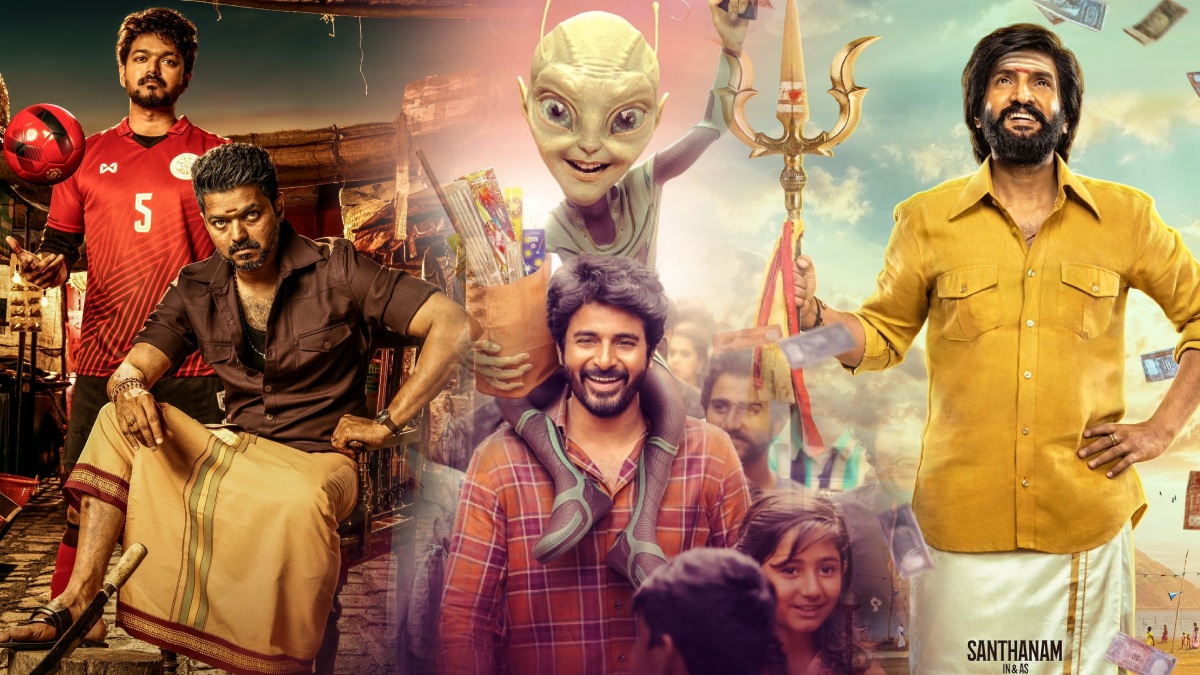 வடக்குப்பட்டி ராமசாமி, அயலாம் முதல் ஜோ 2024 ஏப்ரல் 14 'தமிழ்