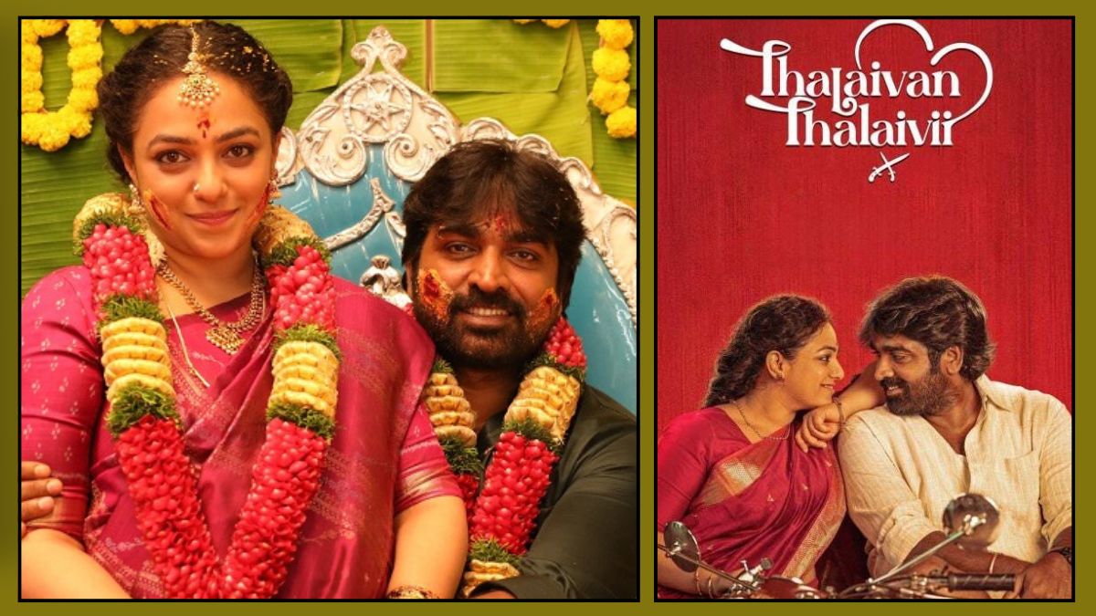Thalaivan Thalaivii OTT Release: When and Where to Watch This Wholesome Family Drama