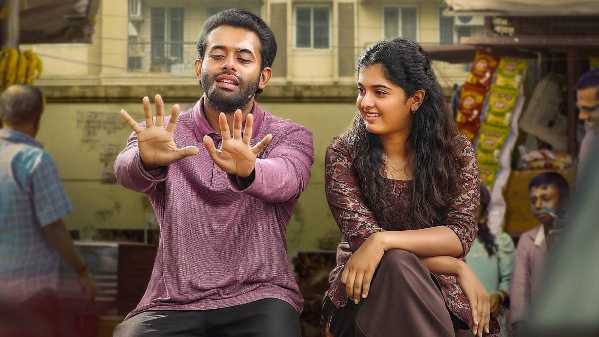 Thalavara OTT Release: Arjun Ashokan's Latest Feel-Good Movie Begins Streaming On Amazon Prime Video