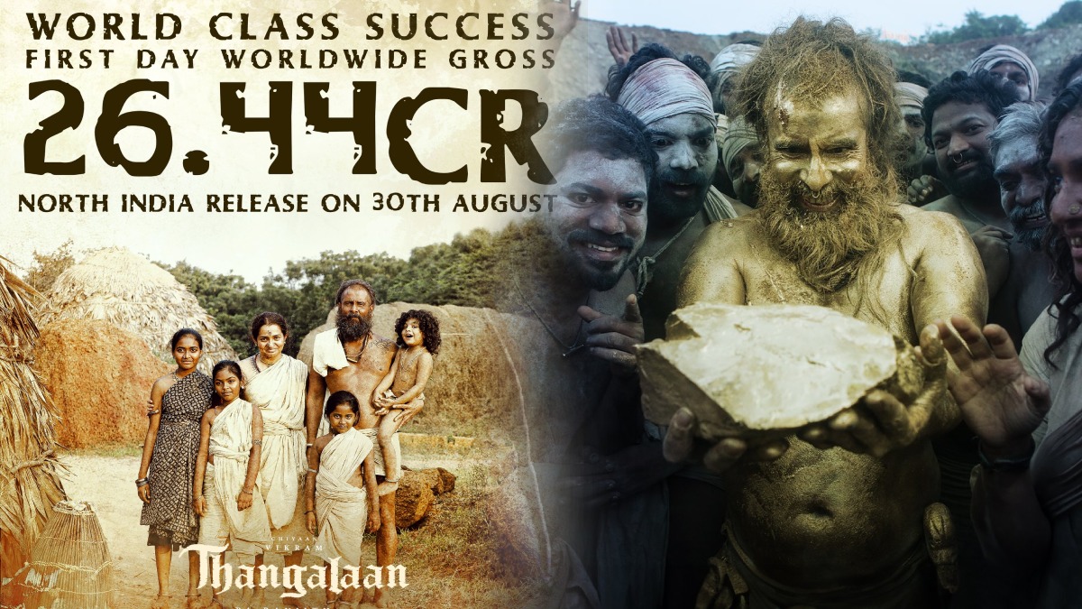 Thangalaan Box Office: பாக்ஸ் ஆபிஸில் அலறவிட்ட \'தங்கலான்\'.. முதல் நாள் வசூல் விவரங்கள்!