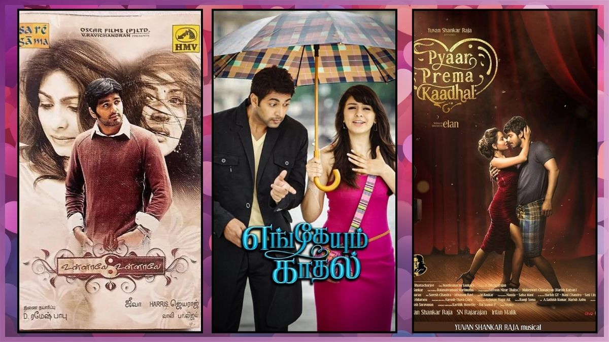 கலக்கல் ஜோடிகள்: தமிழ் சினிமாவின் சிறந்த ஹான் ஸ்கிரீன் ஜோடிகள்