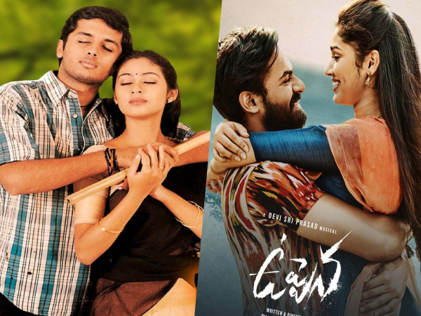 డెబ్యూ మూవీతోనే బ్లాక్ బస్టర్ కొట్టిన హీరో,హీరోయిన్లు. 