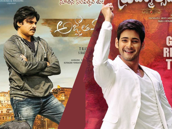 టాలీవుడ్ లో  నష్టాలతో దెబ్బ కొట్టిన బిగ్గెస్ట్ 10 డిజాస్టర్ సినిమాలు