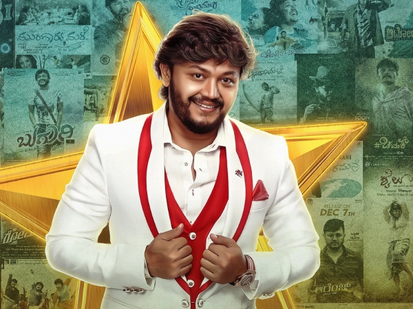 ಗೋಲ್ಡನ್ ಸ್ಟಾರ್ ಗಣೇಶ್ ಅವರ ಟಾಪ್ 10 ಸಿನಿಮಾಗಳ ಪಟ್ಟಿ!