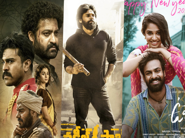 2022 టాప్ 10 టీఆర్పీ రేటింగ్స్ సాధించిన సినిమాలు