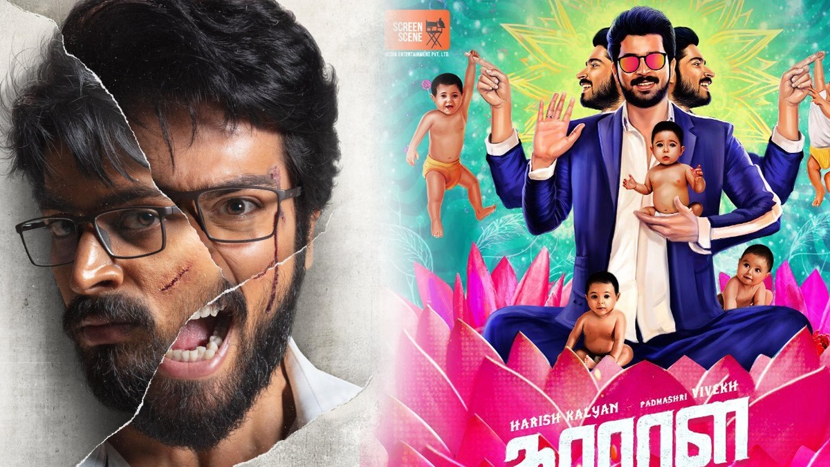 ஹரிஷ் கல்யாணின் 5 சிறந்த கதை அம்சம் கொண்ட படங்கள்