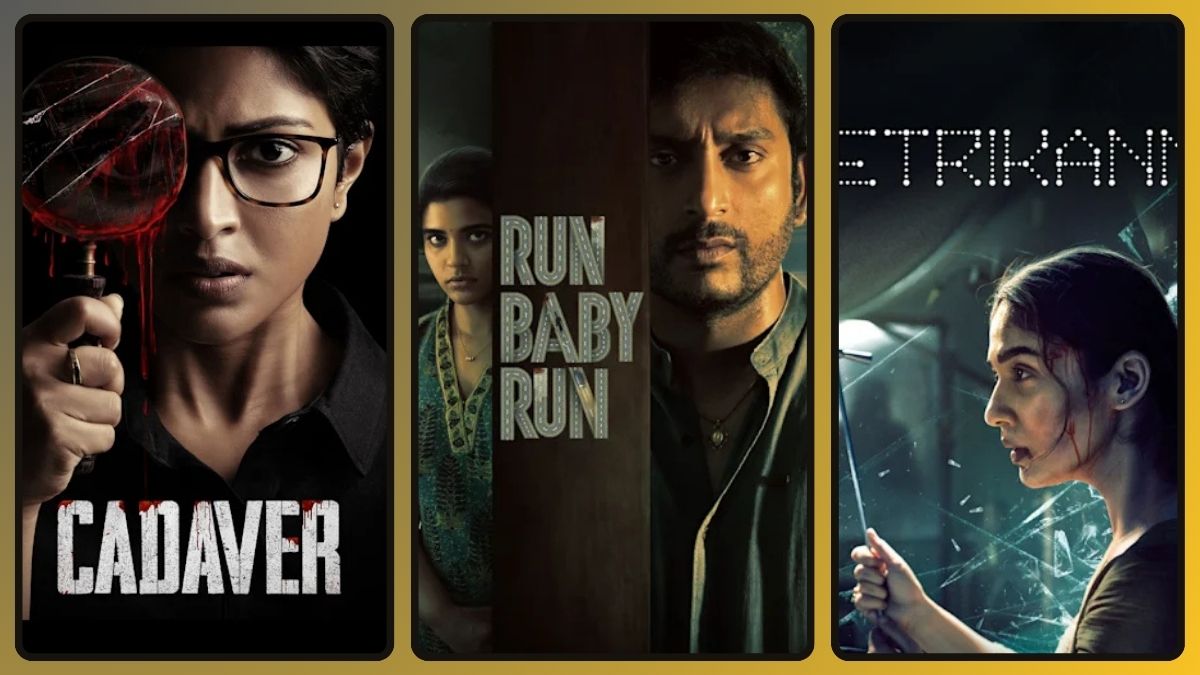 டிஸ்னி ஹாட்ஸ்டாரில் காணாத சிறந்த 5 க்ரைம் த்ரில்லர்கள்