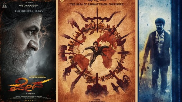 ಶಿವರಾಜಕುಮಾರ್ ಬಹು ನಿರೀಕ್ಷಿತ ಟಾಪ್ 5 ಮುಂಬರುವ ಚಲನಚಿತ್ರಗಳು