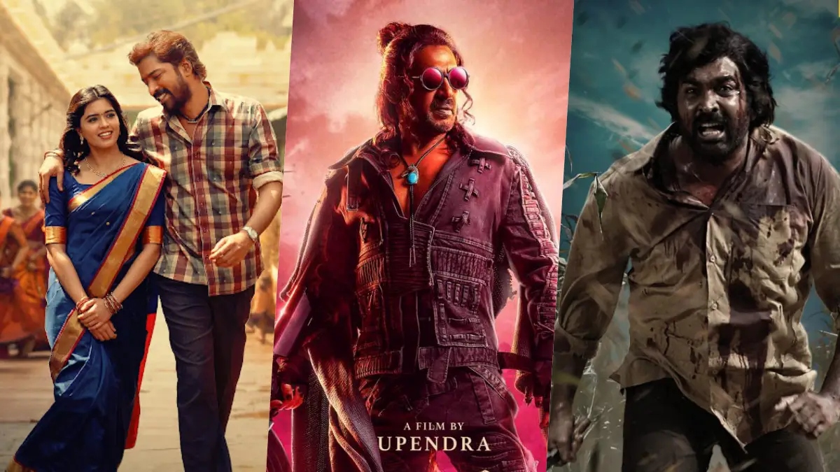 ಉಪ್ಪಿಯ ಯುಐ ಜೊತೆಗೆ ಈ ವಾರ ರಿಲೀಸ್ ಆಗುತ್ತಿರುವ ಟಾಪ್ 5 ಸಿನಿಮಾಗಳಿವು!