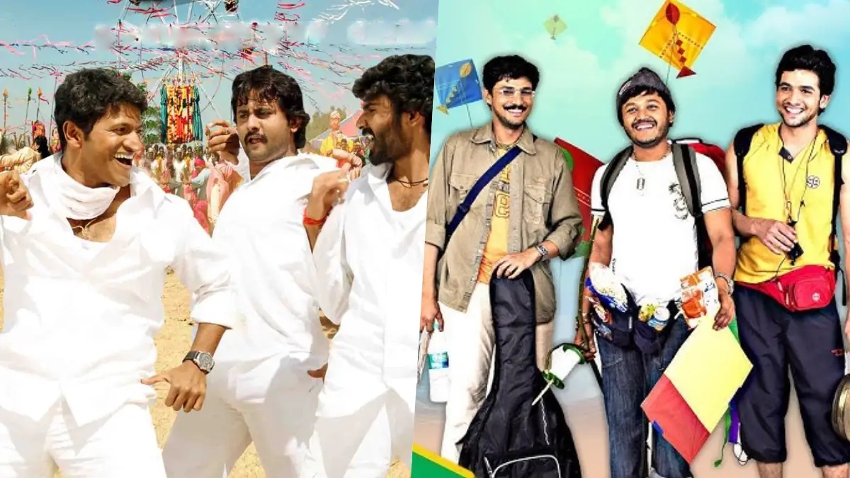 ಮೂವರು ಸ್ನೇಹಿತರ ಕಥೆ ಹೊಂದಿರುವ ಸ್ಯಾಂಡಲ್‌ವುಡ್ ಬೆಸ್ಟ್ Trio ಸಿನಿಮಾಗಳಿವು!