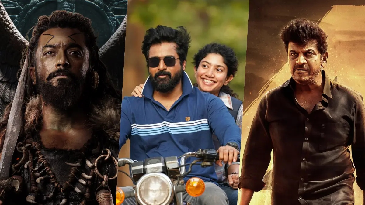 ಭೈರತಿ ರಣಗಲ್, ಅಮರನ್, ಕಂಗುವಾ ಡಿಸೆಂಬರ್‌ನಲ್ಲಿ ಒಟಿಟಿಯಲ್ಲಿ ಬಿಡುಗಡೆಯಾಗ್ತಿರುವ ಸೂಪರ್‌ ಹಿಟ್ ಸಿನಿಮಾಗಳಿವು! 