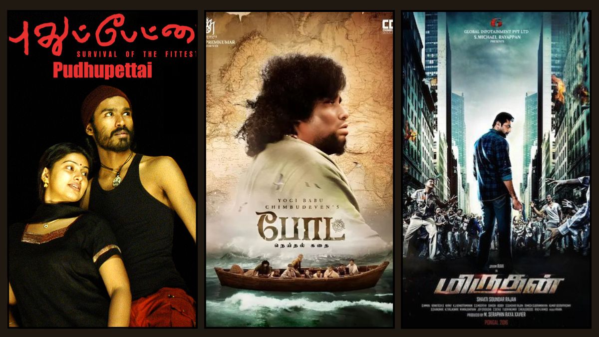 தமிழ் சினிமாவில் வெளியான, கட்டாயம் பார்க்கவேண்டிய சிறந்த சர்வைவல் திரில்லர் திரைப்படங்கள்